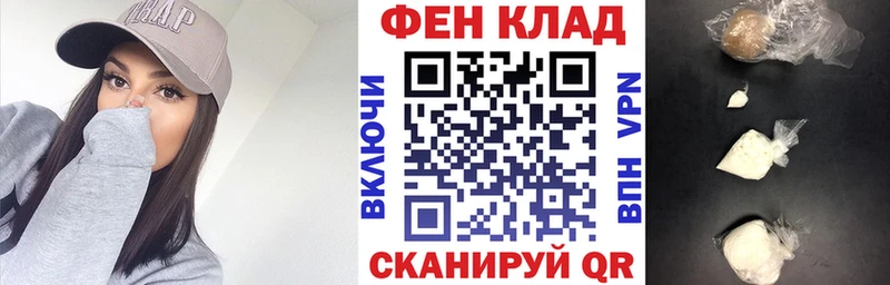 АМФ VHQ Зеленодольск