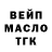 Дистиллят ТГК жижа Julija Bosaja