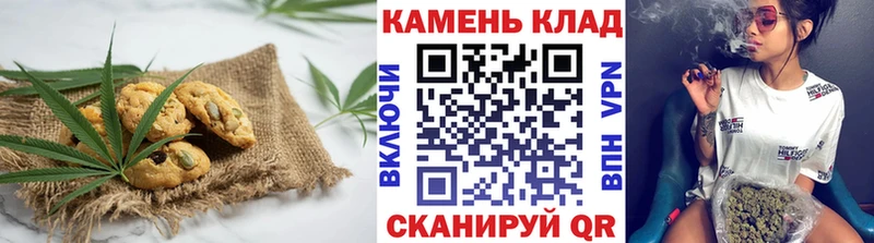 Canna-Cookies конопля Зеленодольск