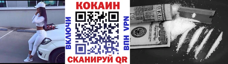Cocaine 99%  Зеленодольск 