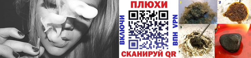 ГАШ hashish  закладки  ОМГ ОМГ зеркало  Зеленодольск 