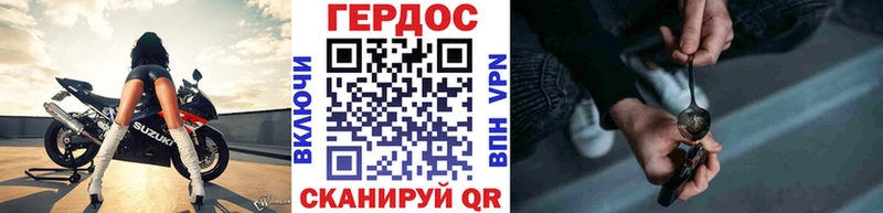 Героин афганец  Зеленодольск 