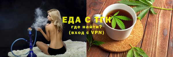 COCAINE Арсеньев