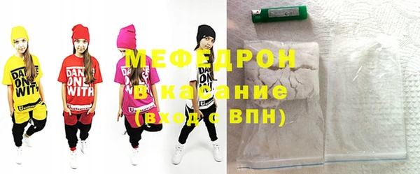 COCAINE Арсеньев