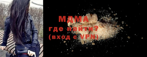 COCAINE Арсеньев