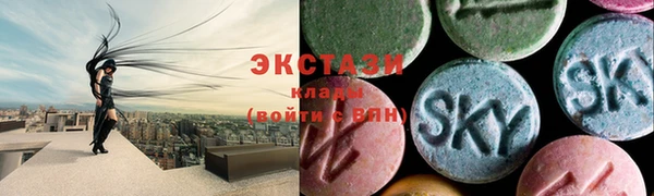 кокаин премиум Балабаново