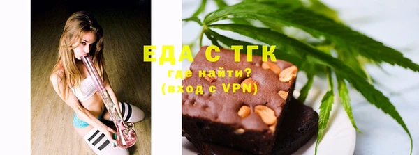 COCAINE Арсеньев