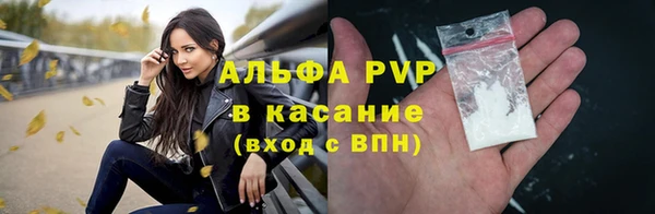 COCAINE Арсеньев