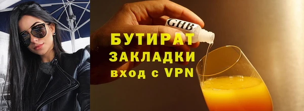 jwh Аркадак