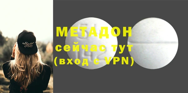 COCAINE Арсеньев