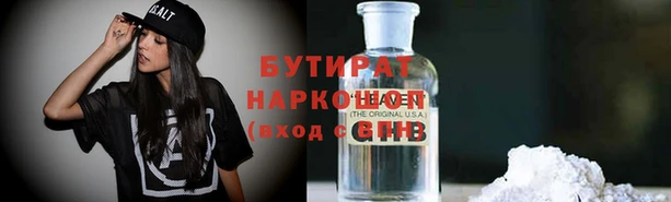 не бодяженный Армянск