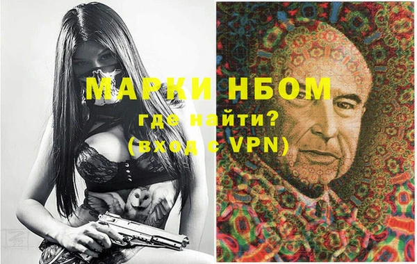 jwh Аркадак