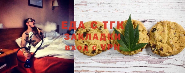 jwh Аркадак
