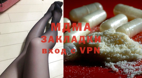 COCAINE Арсеньев