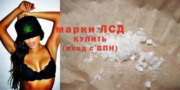 COCAINE Арсеньев