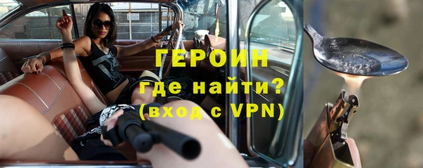 не бодяженный Армянск