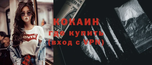 не бодяженный Армянск