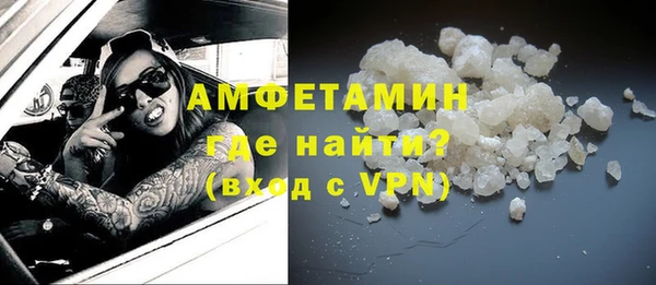 COCAINE Арсеньев