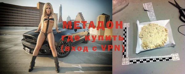 не бодяженный Армянск