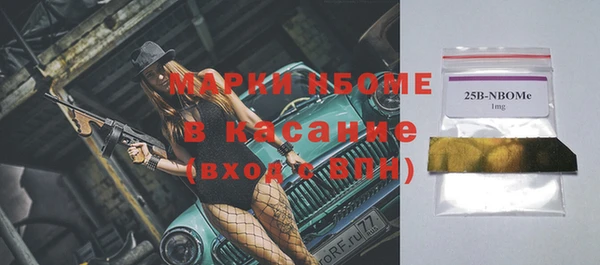 jwh Аркадак