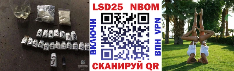 Лсд 25 экстази кислота  Зеленодольск 