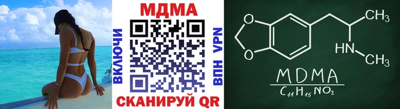 MDMA VHQ  продажа наркотиков  Зеленодольск 