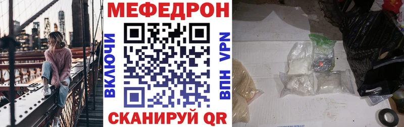 даркнет официальный сайт  Зеленодольск  МЕФ кристаллы  где найти   blacksprut зеркало 