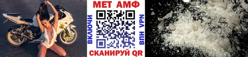 магазин    Зеленодольск  площадка клад  Метамфетамин винт 