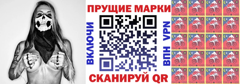 Марки NBOMe 1,8мг  цена наркотик  Зеленодольск 