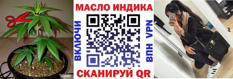 хочу   Зеленодольск  ТГК вейп с тгк 